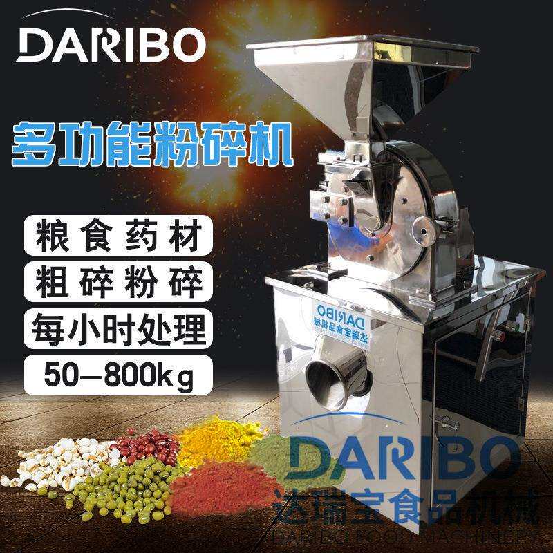 商用电动花椒茴香磨粉打粉研磨机工业水冷粉碎机连续投料粉碎机