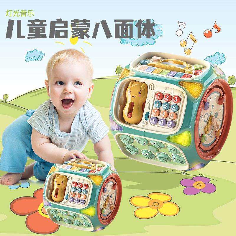 婴儿童八面体手拍鼓音乐拍拍鼓八面多面体早教益智玩具宝宝0-3岁