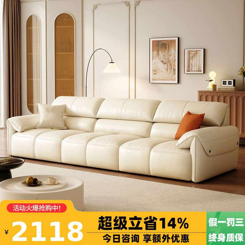 冬熊新款大象耳朵皮沙发现代简约客厅头层轻奢钢琴键真皮乳胶沙发