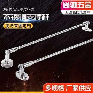 玻璃幕墙固定配件毛巾置物杆可折叠翻转支撑杆支架不锈钢拉杆