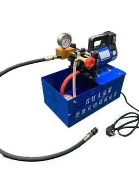 DSY25A电动试压泵自来水管道打压机压力泵测压检漏工具电压泵
