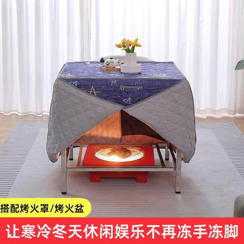 不锈钢烤火桌冬季家用全套一整套正方形取暖桌家用饭桌客厅办公g^