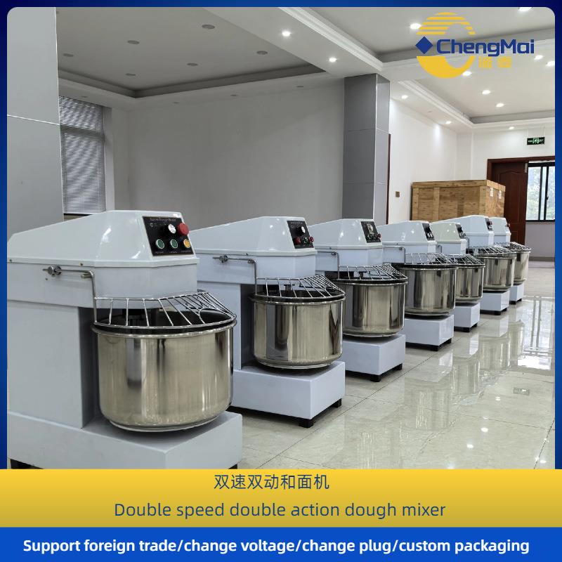 10L20L30L40L50L60LDoughmixer商用立式面粉搅拌机可改电压