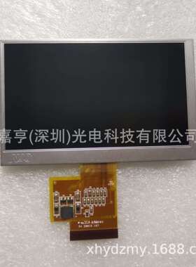 4.3寸59.04A15.00154.20015.16758.84R15.001工控液晶屏50p内屏