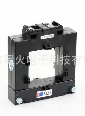 XH-KCT-88内径80*80铁芯分离式电流互感器1A/5A输出600A/5A