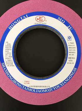 供应铬刚玉砂轮片PA400*50*203磨床砂轮外圆磨砂轮