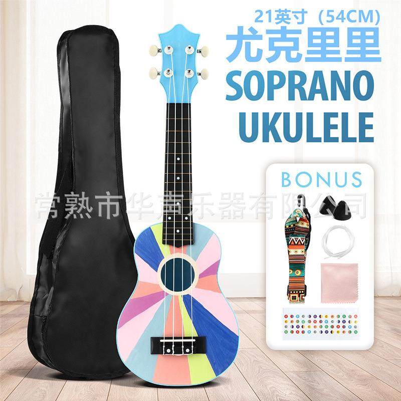 21寸尤克里里ukelele小四弦吉他儿童学生成人初学入门尼龙弦演奏