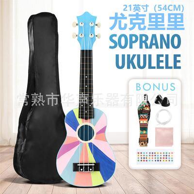 21寸尤克里里ukelele小四弦吉他儿童学生成人初学入门尼龙弦演奏