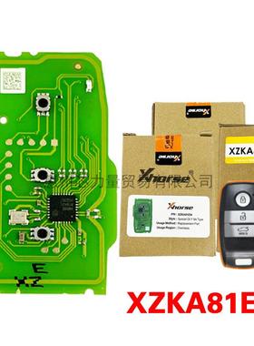 XhorseXZKA81EN外贸3键46474A8APCB板VVDI子机专用（起亚车