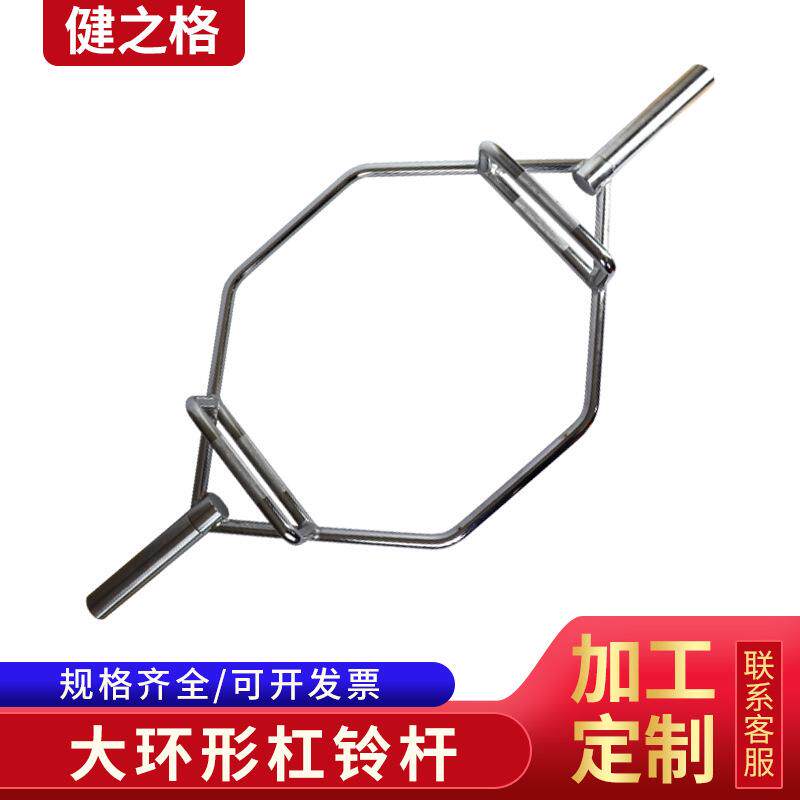 大环形曲杠奥杆健身硬拉耸肩提拉六角大孔杠铃杆大钢制