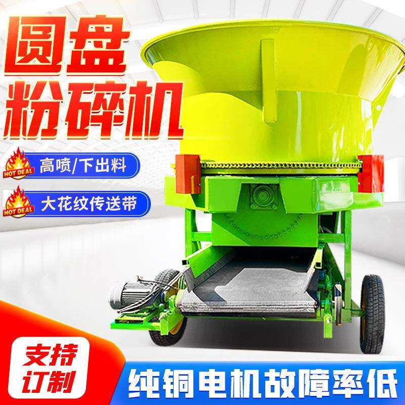 加厚锤片圆盘粉碎机牧草秸秆花生秧粉草机图片方捆省力拆包机