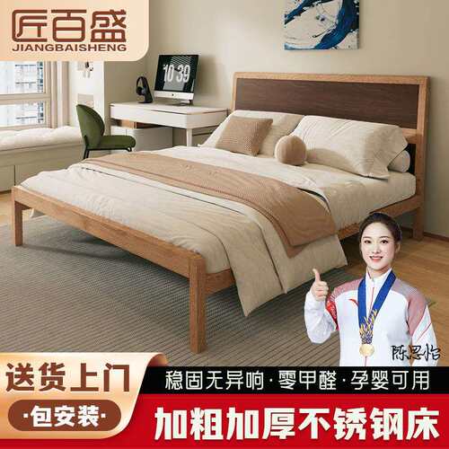 不锈钢加厚橡木纹1.2米1.5米单人床欧式简约卧室公寓1.8m双人床架
