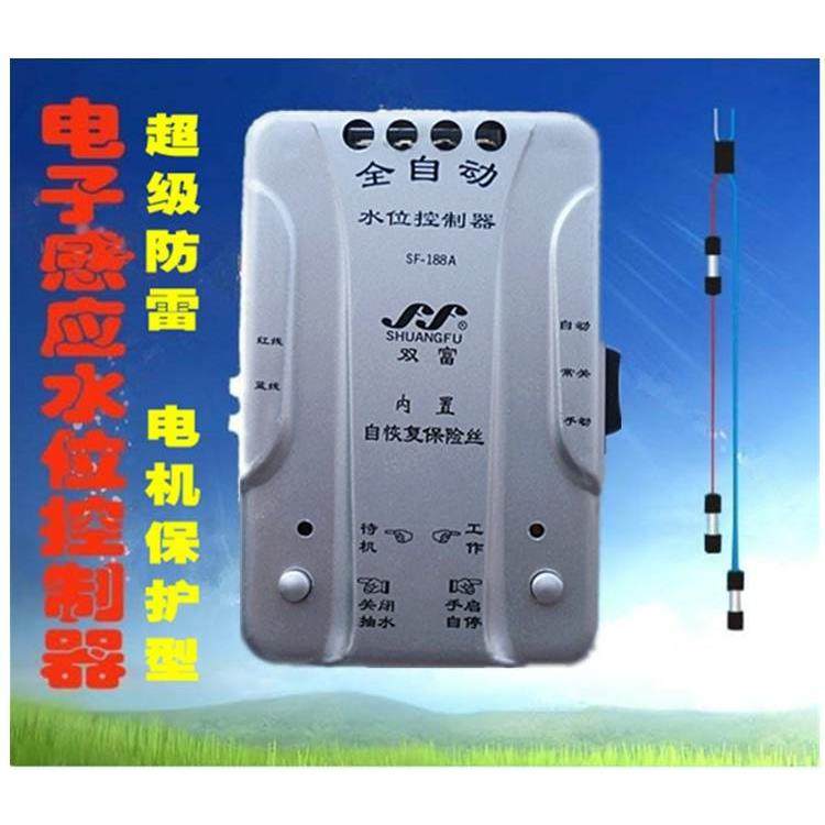 全自动水位控制器开关 缺水保护电机 水塔水箱自动抽水停水排污水,文具电教/文化用品/商务用品,书皮/书衣,淘宝优惠券,粉丝福利购,淘宝优惠卷