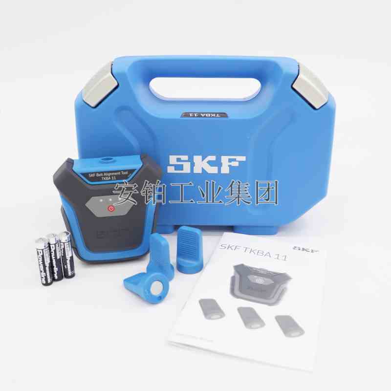 斯凯孚SKF皮带轮激光对中仪TKBA10/20/40链轮对心仪TKBA11/21/31