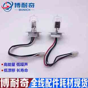 赛默飞紫外液相检测氘灯6074.1110钨灯6083.2000 6074.2000