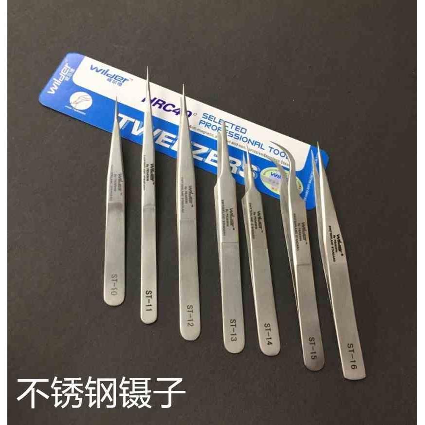 原装威尔德Wilder防磁防酸不锈钢镊子ST-10 11 12 13 14 15弯镊子