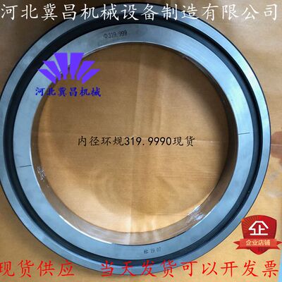 光面环规/光滑环规/内径校对规212  212.5 327  203mm校表环规