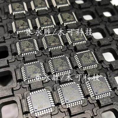 全新STM32L051K8T6 LQFP32 单片机IC芯片 集成电路 ST进口原装