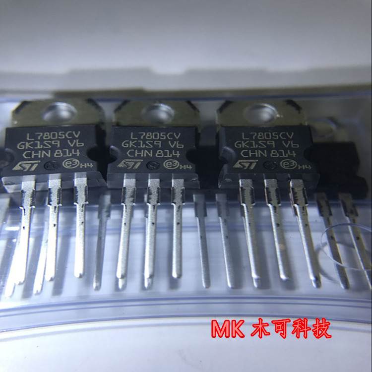 L7805CV TO220 ST意法 三端线性稳压器  L7805 ST全新原装现货