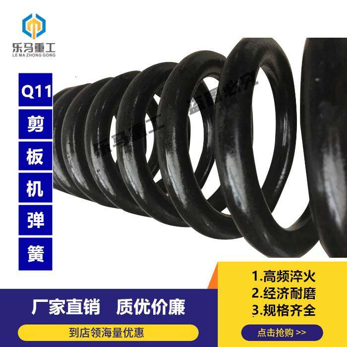 Q11-机械剪板机压料板大弹簧110*16*450/470优质合金钢弹簧复位快,ZIPPO/瑞士军刀/眼镜,酒具,淘宝优惠券,粉丝福利购,淘宝优惠卷