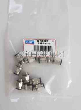 原装SKF自动润滑器附件LAPA45/LAPM2气动自动单点润滑器LAPG1/4