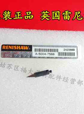 原装雷尼绍M-5000-4150 三坐标专用尖测针新货号A-5004-7588 M2