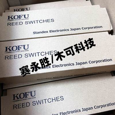 日本OKI/KOFU干簧管 磁控管 玻璃长14MM ORD624 常开型 原装现货