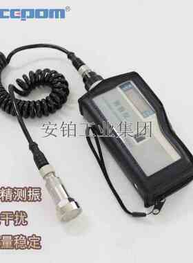 安铂厂家分体测振仪震动分析仪HG6360/HS5944水泵马达轴承频率计