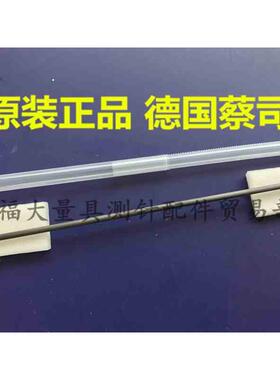 德国蔡司626105-1021-350 蔡司三坐标测针 氮化硅球10.0×350L M5