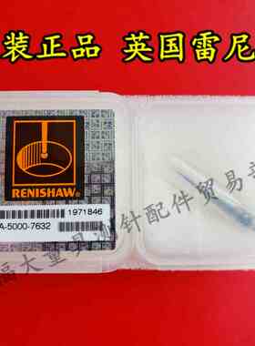 原装雷尼绍A-5000-7632 RENISHAW三坐标测针 0.5宝石×21长 M3