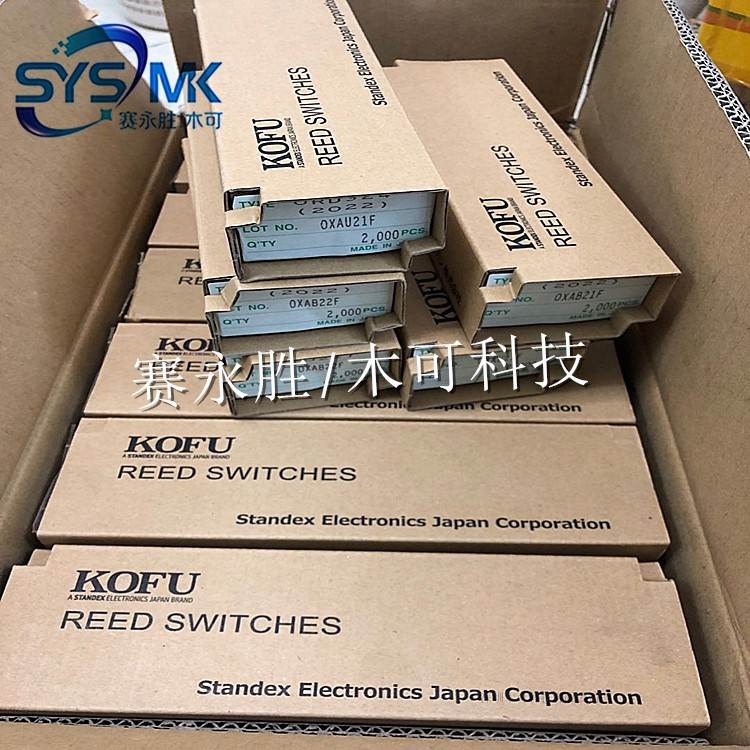 OKI干簧管ORD624磁控开关代替ORD324常开玻璃管长度2*14MM AT齐全