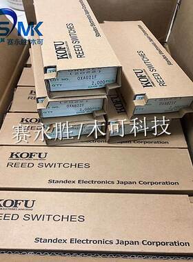 OKI干簧管ORD624磁控开关代替ORD324常开玻璃管长度2*14MM AT齐全