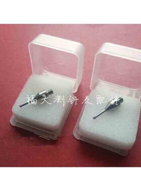 雷尼绍A-5003-2932 三坐标测针国产代用  M4螺纹三坐标宝石测头