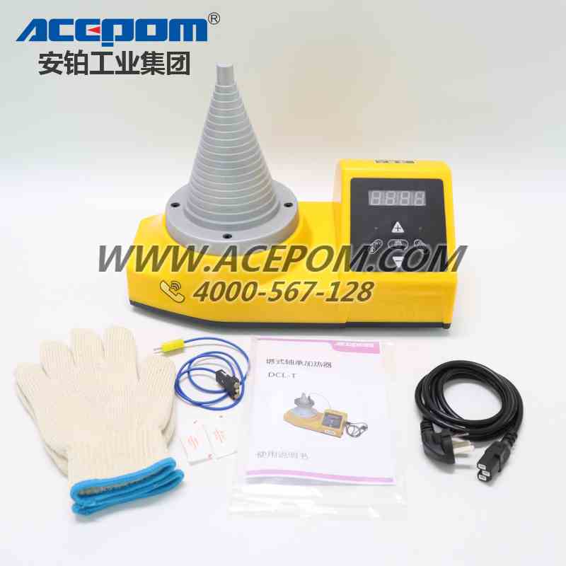 中诺便携塔式电磁感应轴承加热器DCL-T/ABL-T/SM28-2.0/ACEPOM160