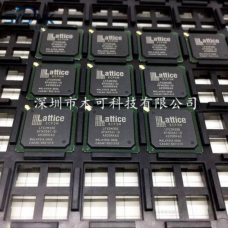 现货供应 LFE2M35E-6FN256C LATTICE BGA全新原装 可代替5FN256