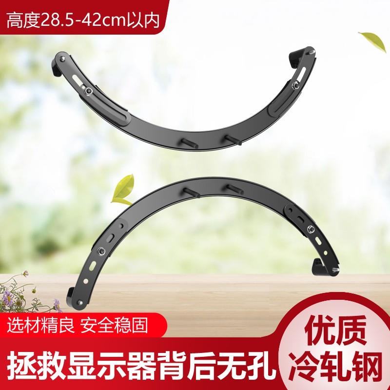 无孔显示器配件免打孔配件壁挂支架背后无孔万能转换架22 24 27寸