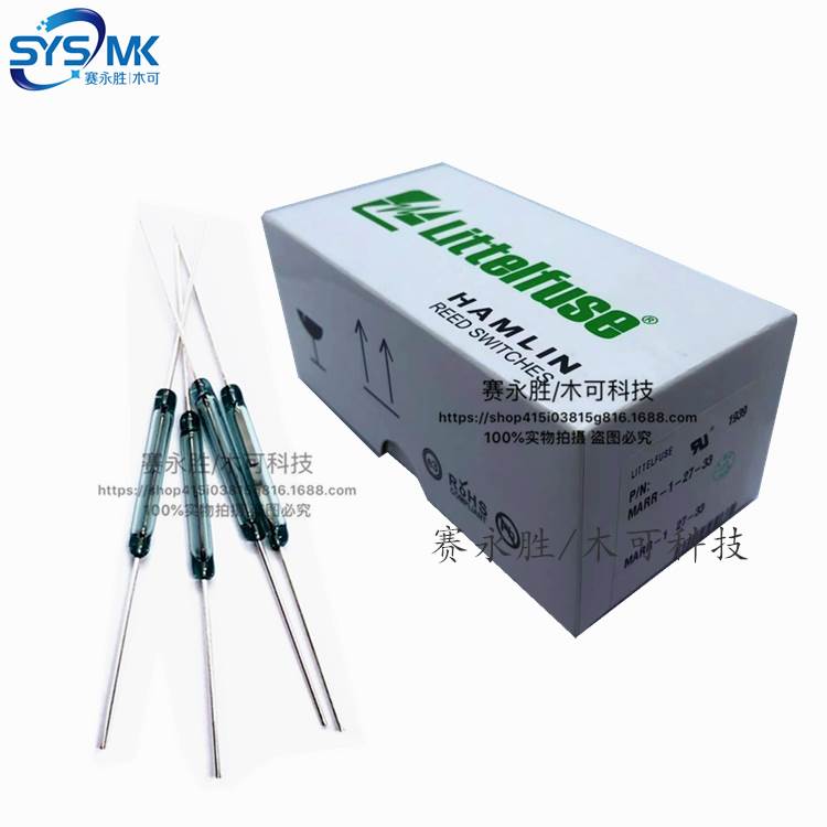 MARR-1 2.66*19MM 200V 0.5A 哈姆林干簧管 MARR-1 常开磁控开关