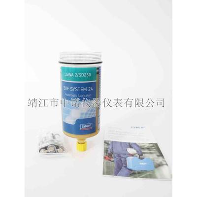 斯凯孚SKF自动注油器润滑器补充装LGHB2/LGWA2/SD125/SD250电池