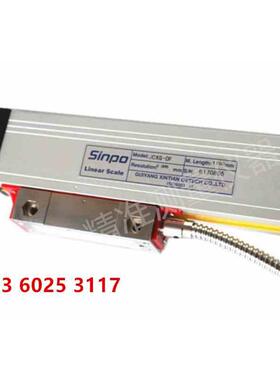 贵阳新天光栅尺数显表JCXG5长尺厚尺1米2米3米1500mm龙门铣电子尺