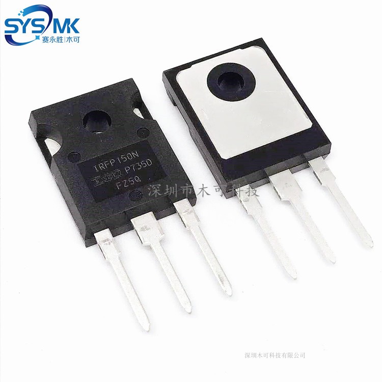IRFP150N TO247 IR全新原装场效应管 100V IRFP150NPBF  MOS管