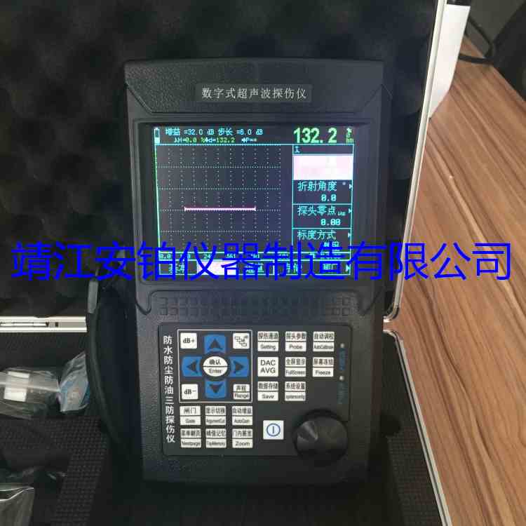 安铂便携式数字式超声波探伤仪TUD210/220/280/300/310/320/360