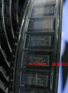 H1102NLT PULSE  SOP16 网络变压器 原装现货  全新正品