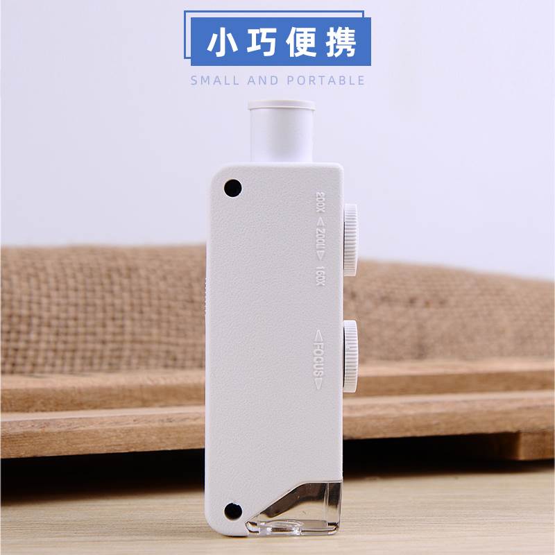 便携式带LED光源袖珍放大镜160倍随意调节200倍显微镜 MG10081-1A