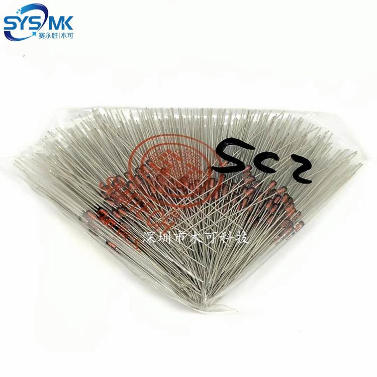 HZ5C2 DO-35 直插稳压二极管 0.5W 5V-5.2V 精度2% 5C2 500只