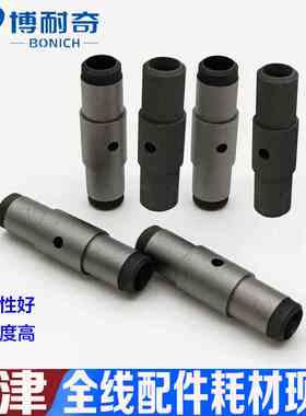 岛津原装进口高密石墨管206-50587-12热解涂层石墨管206-50588-11