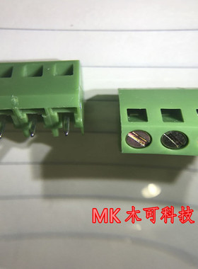 绿色端子 KF103 MF103-3P  间距5.0mm 可拼接 螺钉式PCB接线端子