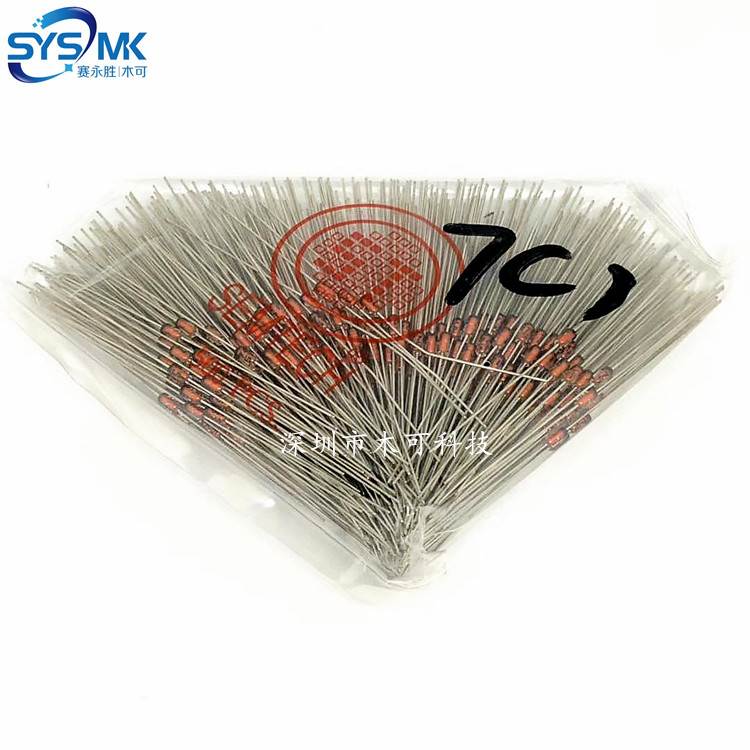 HZ7C1 DO-35 直插稳压二极管 0.5W 7.2V-7.6V 精度2% 7C1 500只