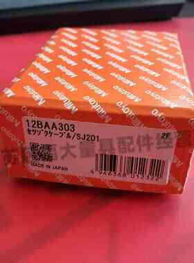 原装三丰12BAA303 日本三丰SJ-210表面粗糙度仪专用数据线/连接线