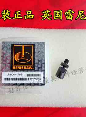 原装雷尼绍A-5004-7621 M4测针碰撞保护装置 旧货号M-2085-0069