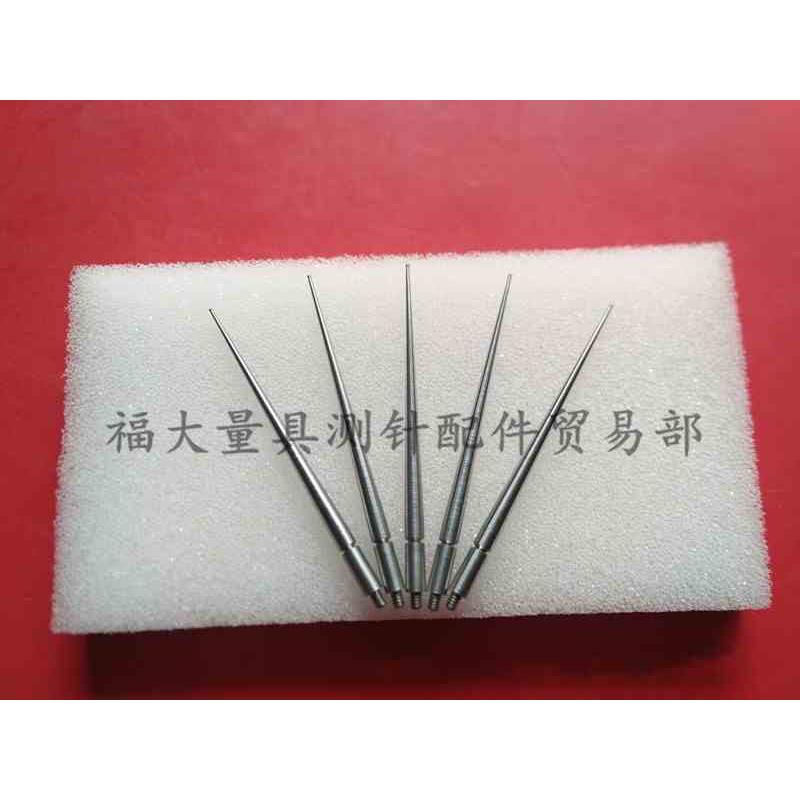 三丰190656杠杆表钨钢测针百分千分表测头钨钢0.5×44.5国产代用